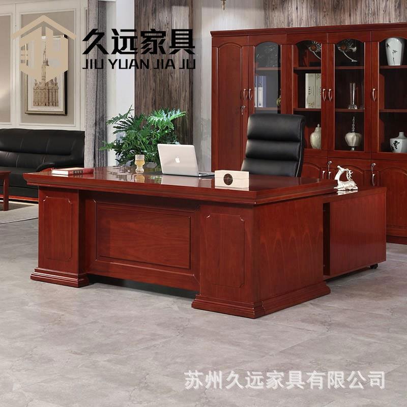 油漆贴木皮老板桌总裁桌主管桌经理桌大班台实木贴皮办公桌椅组合
