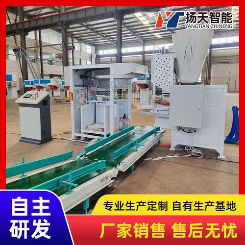 外阀口全自动上袋包装机颗粒粉料超声波封口热合包装机源头厂家
