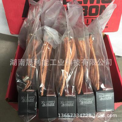 ABB电机 Helwig电机碳刷 30-159892 25*40*50 赫尔维格电刷ZRD7