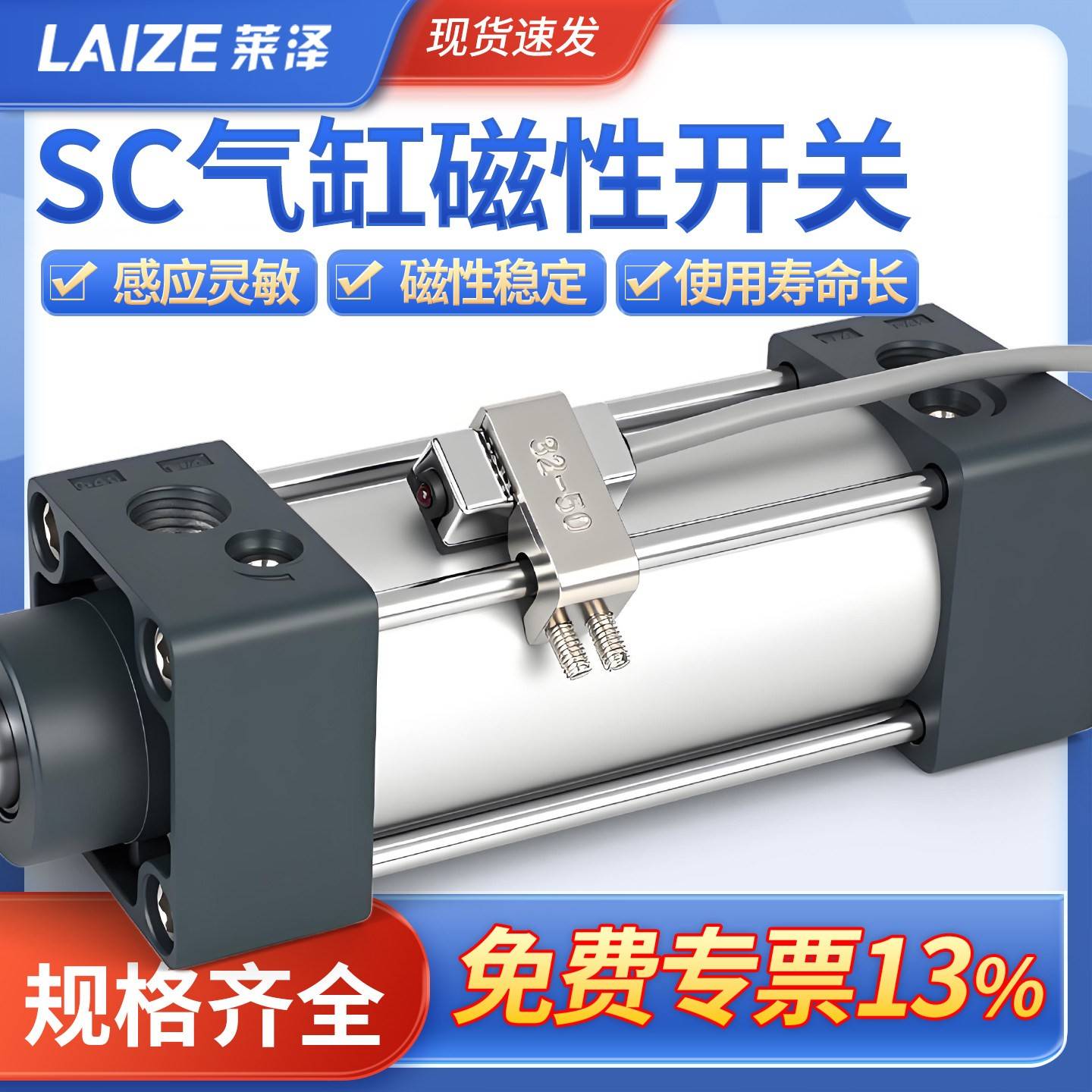 SC气缸磁性开关CS1-U-F感应器安装固定座支架接近感测器绑带卡扣图片