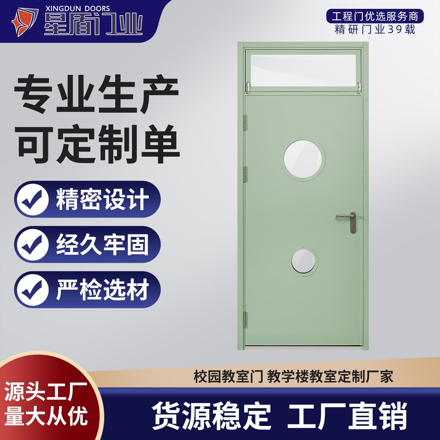 办公教室门入户门室内进户门金属钢质铁门宿舍平开门教室门单开门