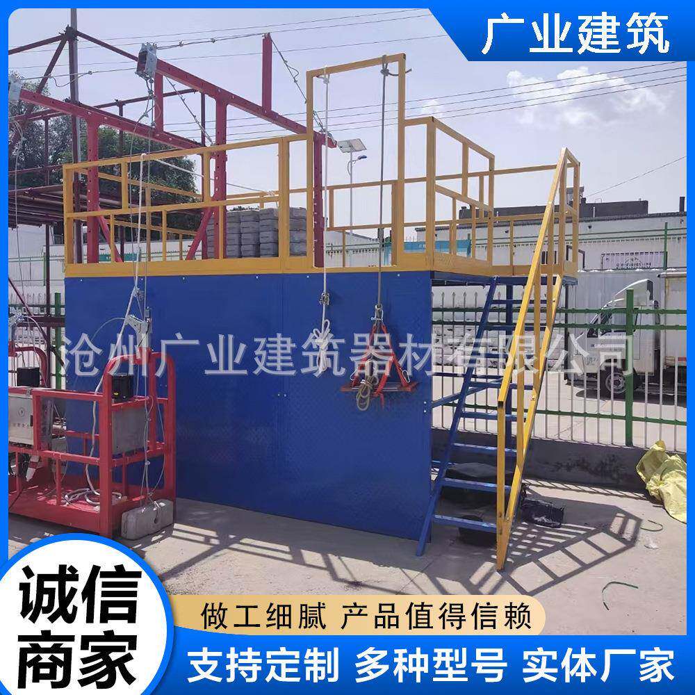 教学吊篮平台工程机械外墙施工电动建筑升降平台电动吊篮