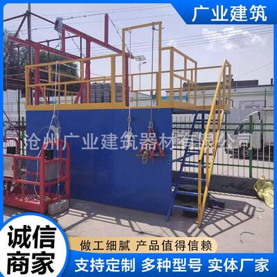 教学吊篮平台工程机械外墙施工电动建筑升降平台电动吊篮
