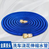 洗车水管软管伸缩水管高压可伸缩魔术水管浇花浇水家用自来水水管