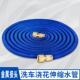 洗车水管软管伸缩水管高压可伸缩魔术水管浇花浇水家用自来水水管