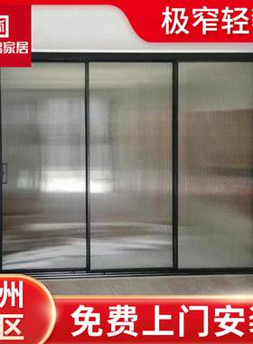 杭州定制厨房拉门阳台铝合金折叠门三联动吊轮极窄钢化玻璃移门