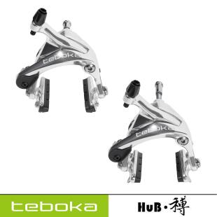 HuB和博公路自行车铝合金夹器圈刹C刹双轴锻造铝折叠车长臂抛光银