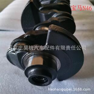11210142288 曲轴直销N46发动机适用于宝马N46OE11210142287