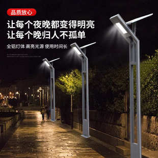 太阳能铝型材景观灯3米3.5米led铝型材高杆庭院灯小区户外道路灯