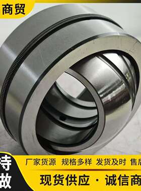 推土机替代零件 D85PX自润滑关节轴承154-50-72130适用工程机械