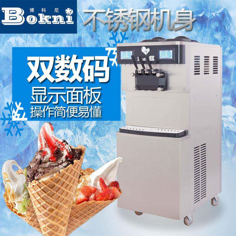上海BKNS80商用软冰淇淋机冻酸奶冰激凌甜筒机出口厂家直销