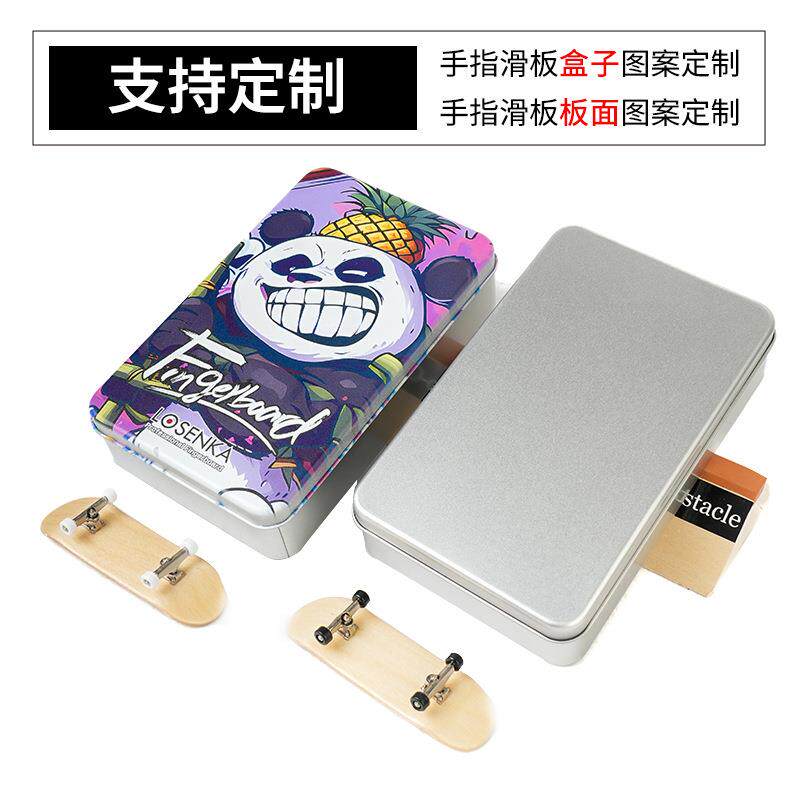 铁盒装跨境手指滑板枫木双翘板创意迷你指尖滑板专业轴承轮子