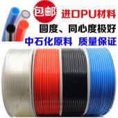 12空压机软管 6.5 PU气管PU4 2.5