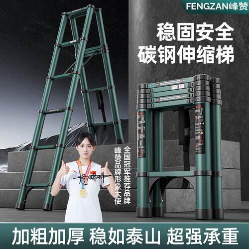 摄影梯
