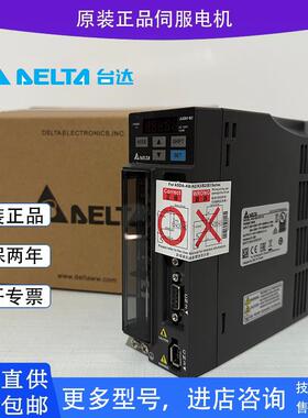ASD-B2-0721/0121/0221-B台达伺服驱动器A2-0421/1021/1521-L现货