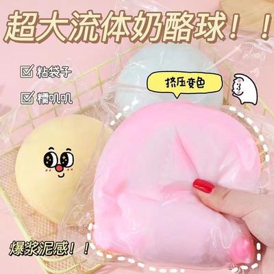 热销馒头回弹捏捏玩具其它玩具
