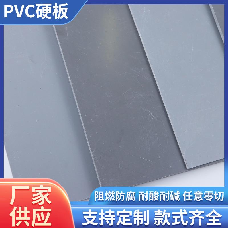 养猪场用养猪保温箱漏粪板接粪板挡易清洗不断裂PVC灰色硬板防水