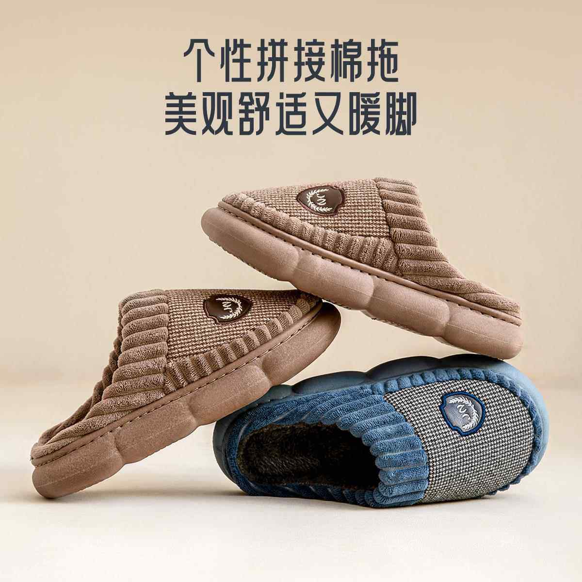 特大码棉拖鞋男士秋冬季室内家居46厚底47防滑加大50保暖毛棉拖女,居家布艺,居家棉拖/棉鞋,淘宝优惠券,粉丝福利购,淘宝优惠卷