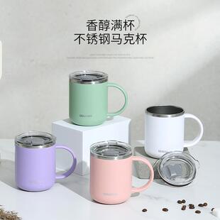 高颜值304不锈钢咖啡杯便携水杯不锈钢杯子带盖马克杯轻奢高级感