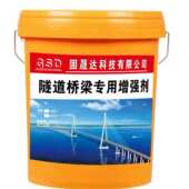 混凝土增强剂增强剂提升8 15兆帕施工简易高标号用增强剂高强度