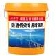 混凝土增强剂增强剂提升8 15兆帕施工简易高标号用增强剂高强度