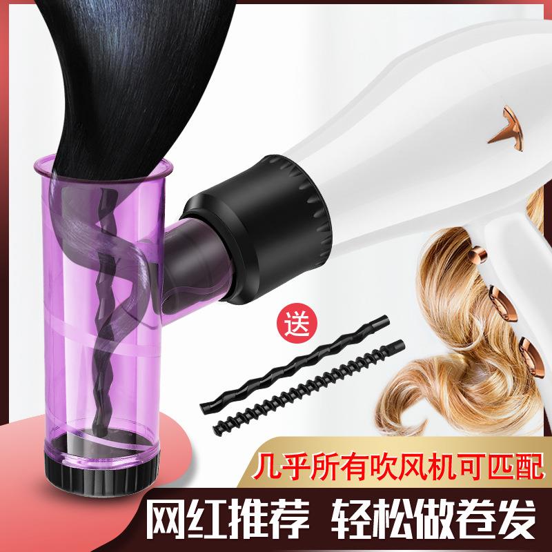 吹风机接口风罩魔术卷发筒龙卷风自动吹卷烘发器
