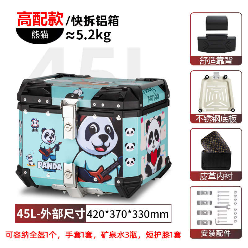 uy125通用大容量电瓶电动车尾摩托车铝合金物储后备箱专用箱外卖