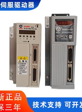 GSK广数伺服驱动器控制器DA98B GS2030 DA98A步进驱动器DY3F DY3E