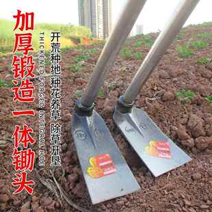 长柄农用锄头一体成型带1.2米舒适把锄超厚锰钢锻打除草挖硬土