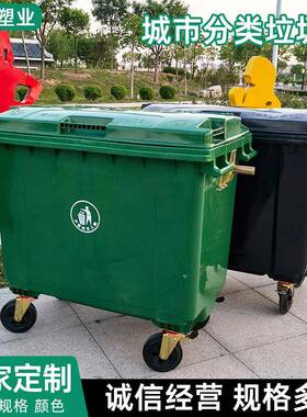 660l塑料垃圾桶加厚大号户外手推车小区环卫清洁车移动垃圾箱厂家