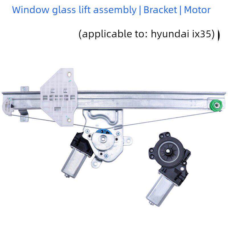 现代Ix35玻璃升降器总成专用09-15电动车窗摇杆配件