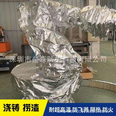 机器人防护服喷涂隔热防静电耐腐蚀防尘尔必地LT9905-B-6