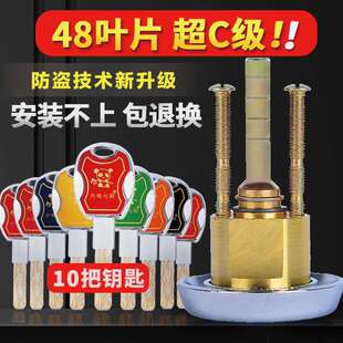 老式盼盼防盗门锁芯十字单头家用外装锁心b级豪迪牛头通用型超C级
