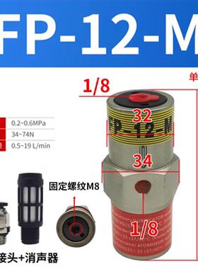 气动锤FAL-18活塞往复式振动器FP-12/25/32/40/50-MU震动器NTP-48