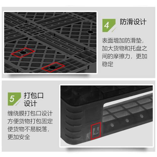 塑网格田字塑料托盘胶卡板流托盘叉车板垫防物潮垫仓库地台板栈板