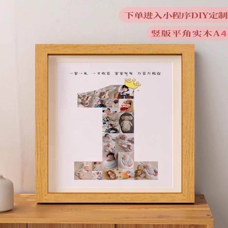 姐弟情深手足印周岁满月用品百天纪念品画宝宝脚印仪式感,家居饰品,DIY亲子装饰画,淘宝优惠券,粉丝福利购,淘宝优惠卷