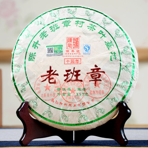 【1饼】陈升号 2017年陈升老班章十周年 普洱生茶 357g/饼