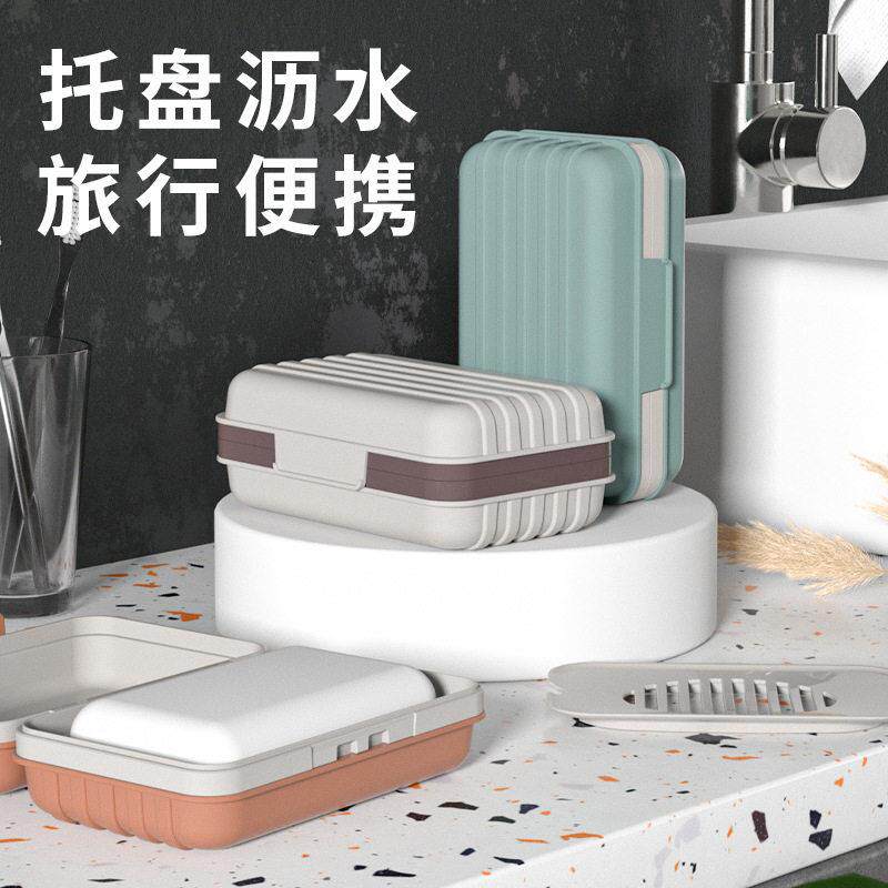 带盖香皂盒加厚旅行皂盒便携式皂盒时尚家用皂架创意皂托卫生间