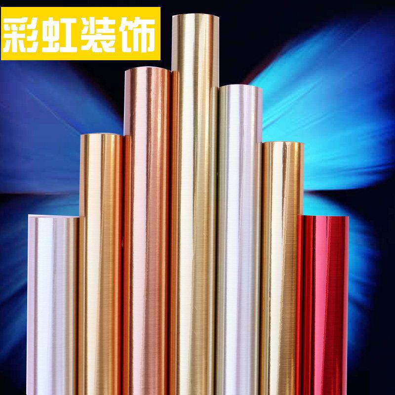 红色银色玫瑰金色拉丝广告刻字即时贴家俱翻新不干 干胶自黏贴纸