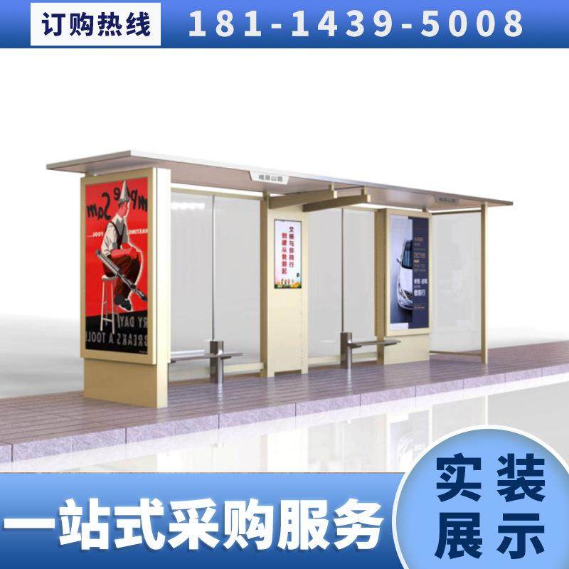 不锈钢太阳能广告灯箱城市现代车智能巴士候厂家亭公交站候台车亭