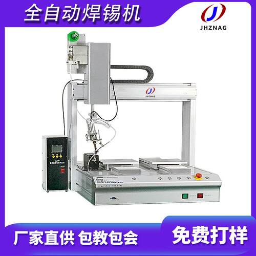 双工电焊位自动焊锡机PCB机路板点焊拖四轴桌面式全自JH-H5331动