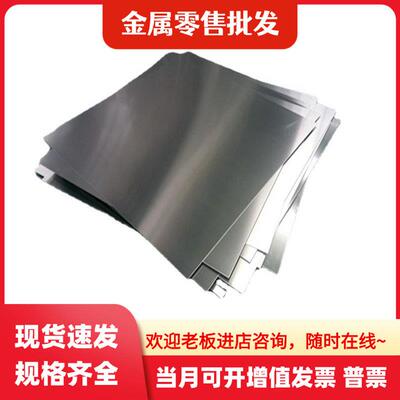 3A21H112铝板料2024T4铝合金6005T6挤压铝棒LY12T6铝薄板覆膜铝卷