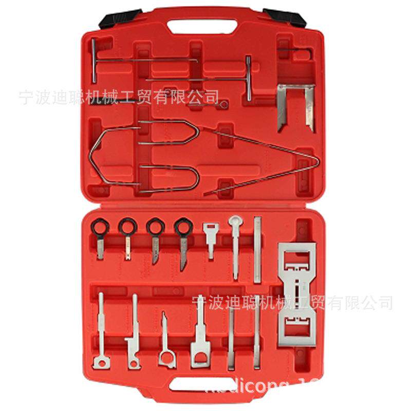 46件音响拆装组合工具 全能型汽车音响拆装工具内饰拆装 汽保工具