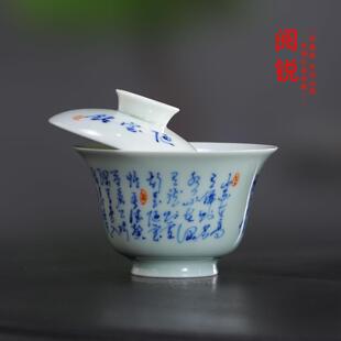 干泡盖碗马蹄高脚诗文青花瓷茶碗高颜值优雅茶具套装轻奢茶盅