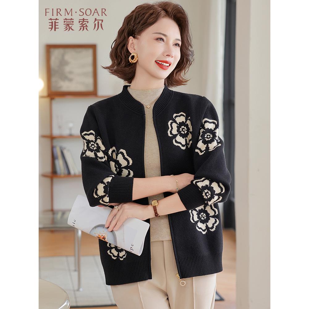 50多岁妈妈洋气外套秋季2025新款中老年女春秋装时尚休闲针织开衫