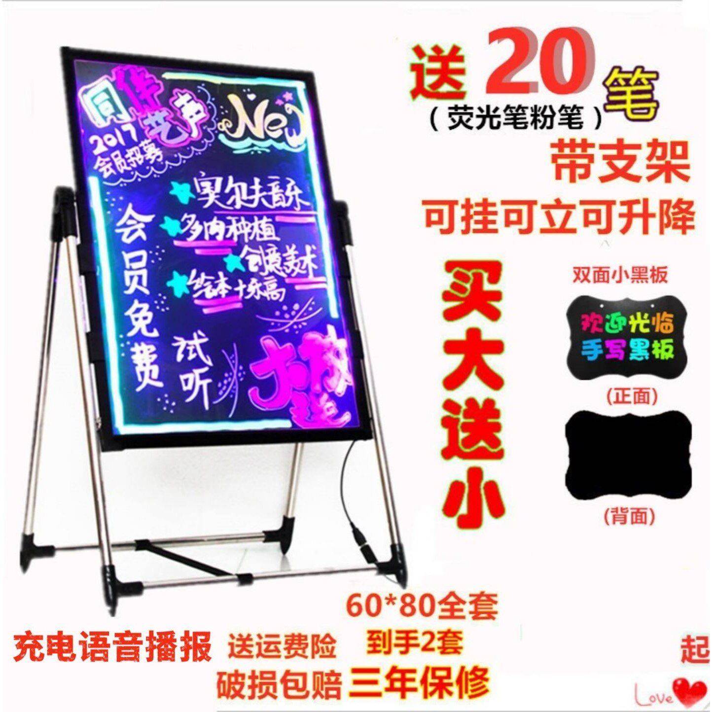 led电子荧光板广告板夜市摆摊夜光小黑板充电手写发光广告牌展示