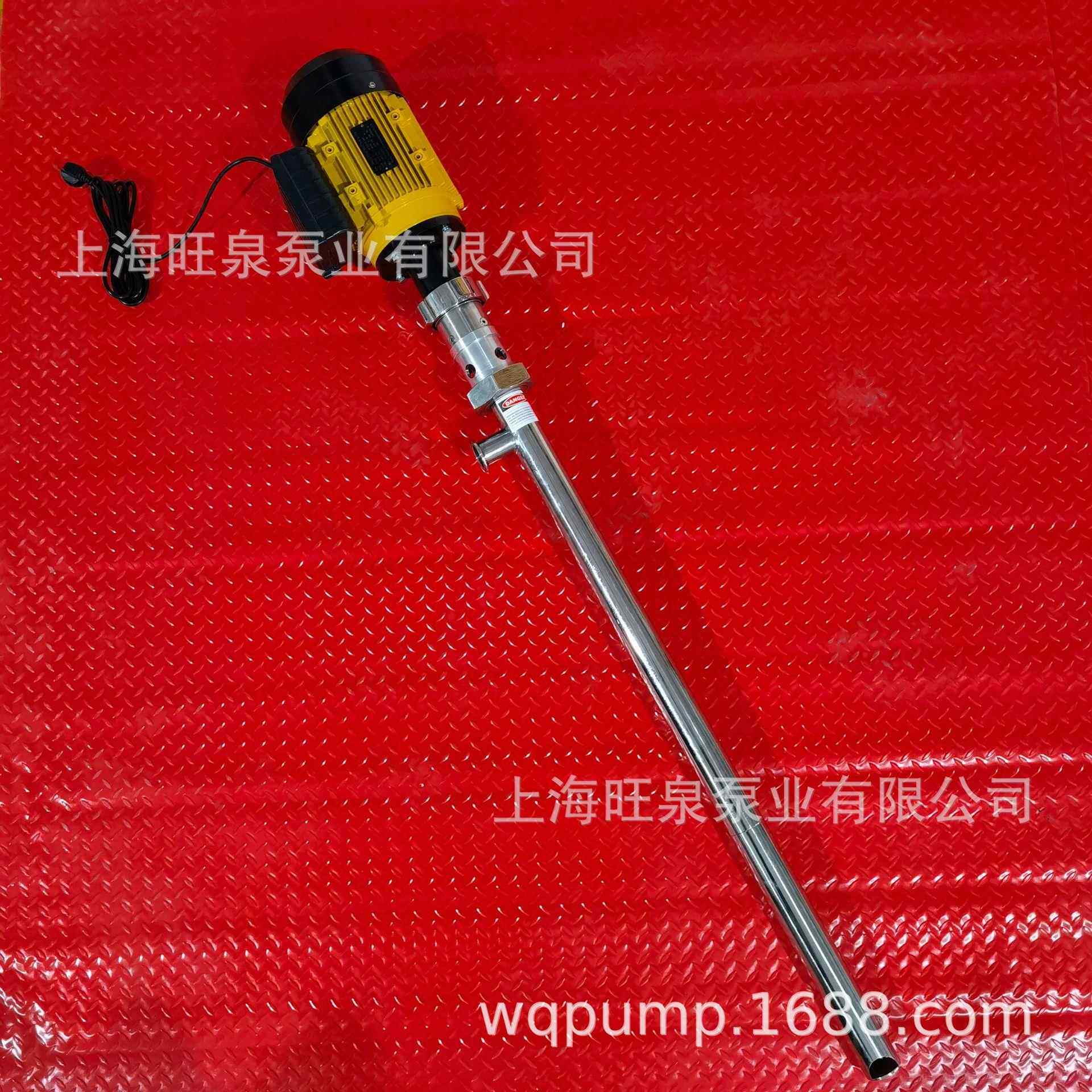 旺泉HD-550W3-V+SS316L-700HV1000-BN螺杆式油桶泵、高粘度抽液泵