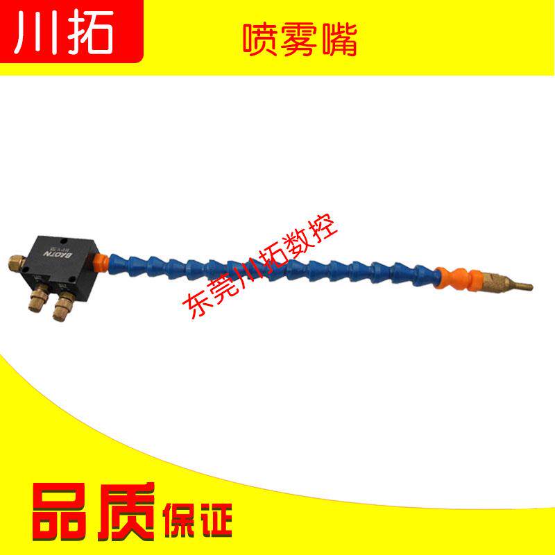 BAOTN宝腾BPV-2240-46B/48B自吸式CNC精雕高光酒精冷却润滑喷雾器