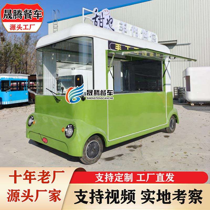 早餐移动餐车水果蔬菜车超市售卖流动摆摊车云仓款咖啡车商用熟食