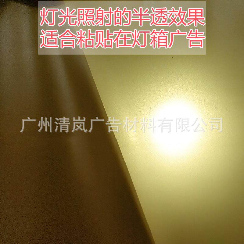新款清岚金拉丝红磨砂亚金刻字即时贴卧室客厅墙贴灯箱空调橱柜纸